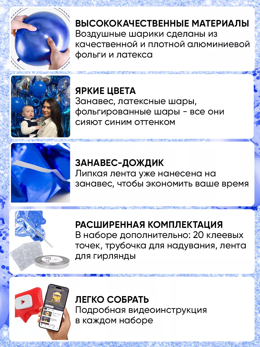 Воздушные шары фотозона Happy Birthday с днем рождения Шарти 145077231  купить за 448 ₽ в интернет-магазине Wildberries