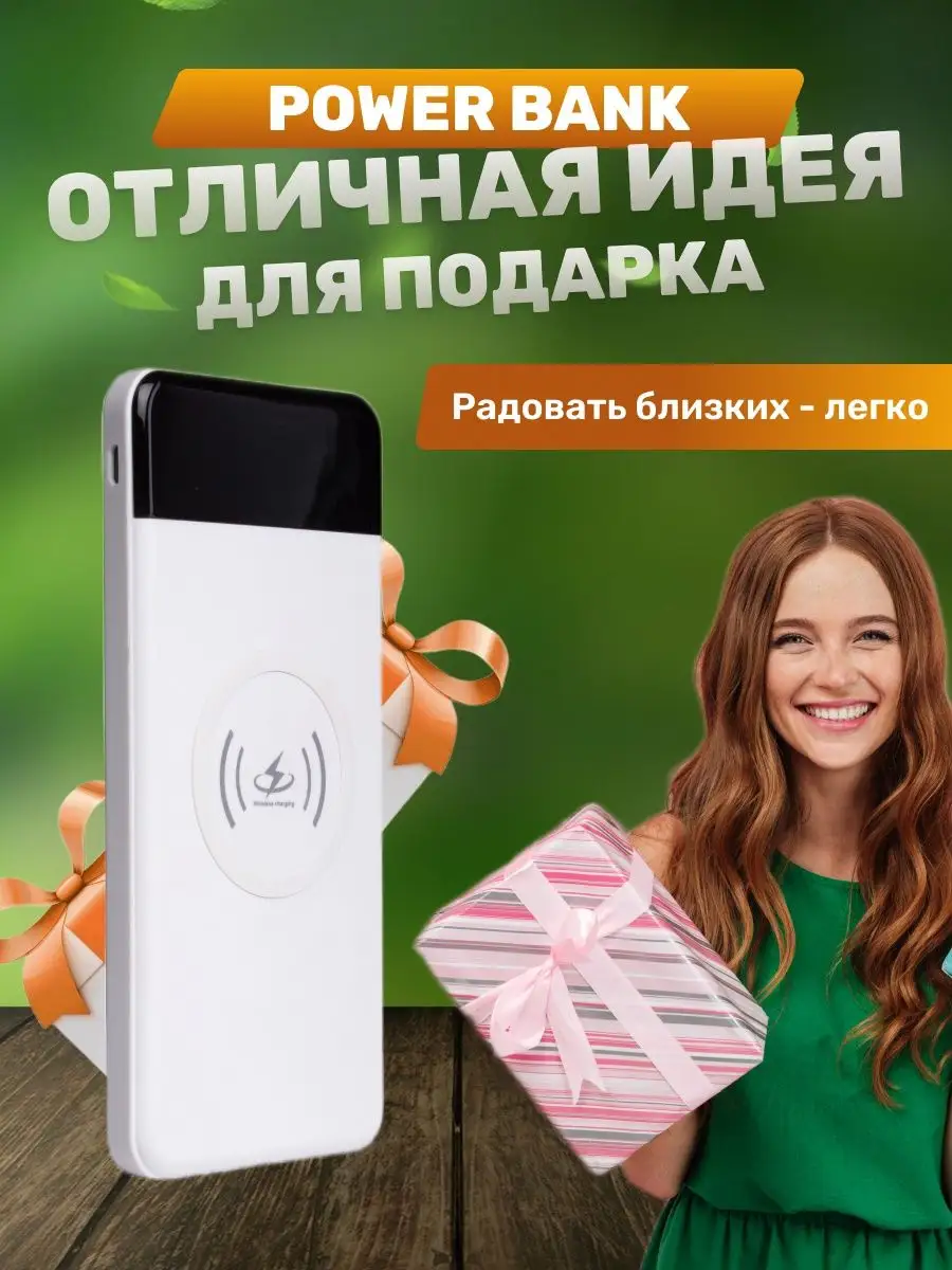 Внешний аккумулятор power bank повербанк для телефона мини CyberLine  145080277 купить в интернет-магазине Wildberries