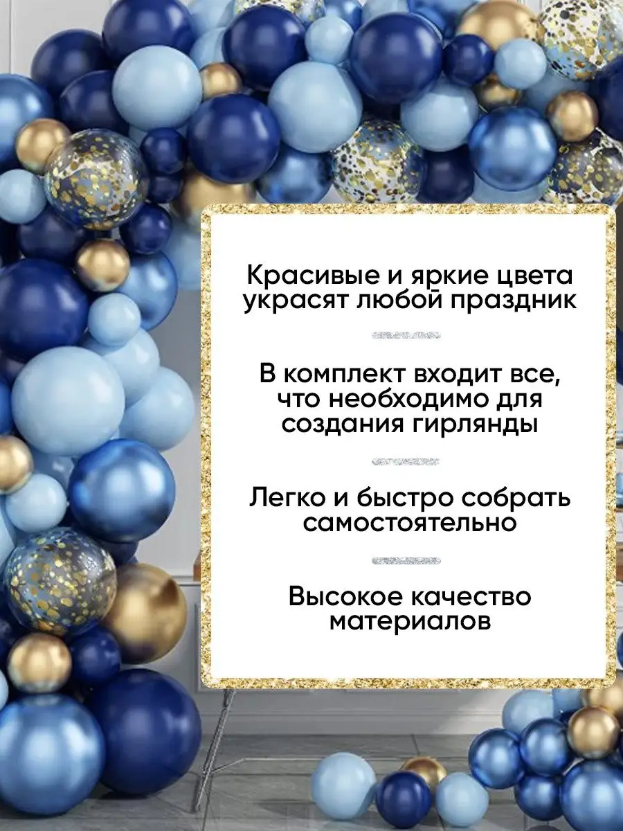 Воздушные шары набор Шарти 145081376 купить за 720 ₽ в интернет-магазине  Wildberries