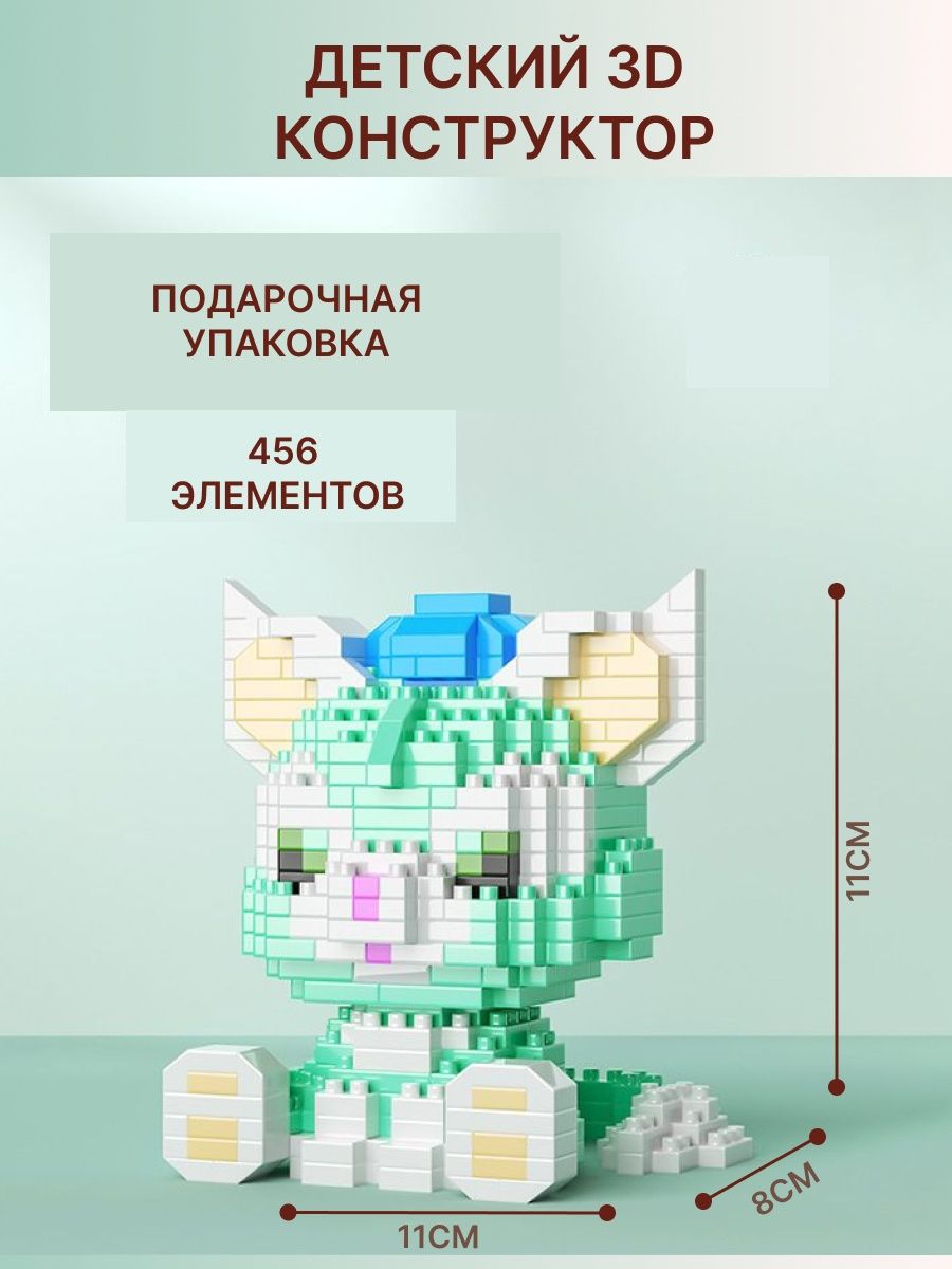 3d конструктор из миниблоков. Конструктор 3d из миниблоков Bearbrick Cosmo.