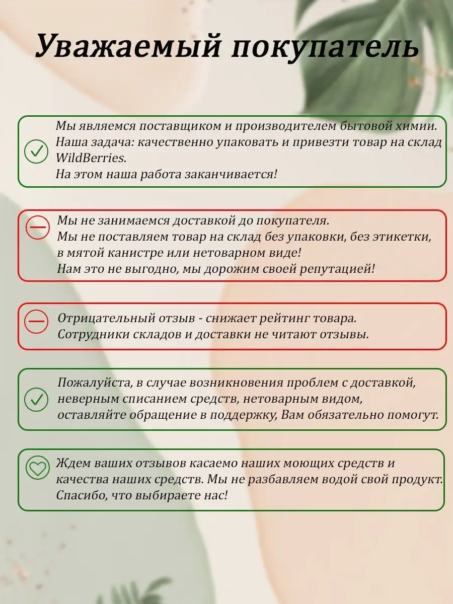 Белизна гель 5в1 5л универсальное Бытовая химия АГАТ 145087664 купить в  интернет-магазине Wildberries