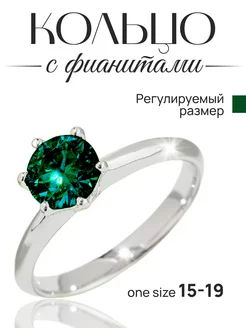 Кольцо женское бижутерия Farfalla Jewelry 145090266 купить за 100 ₽ в интернет-магазине Wildberries