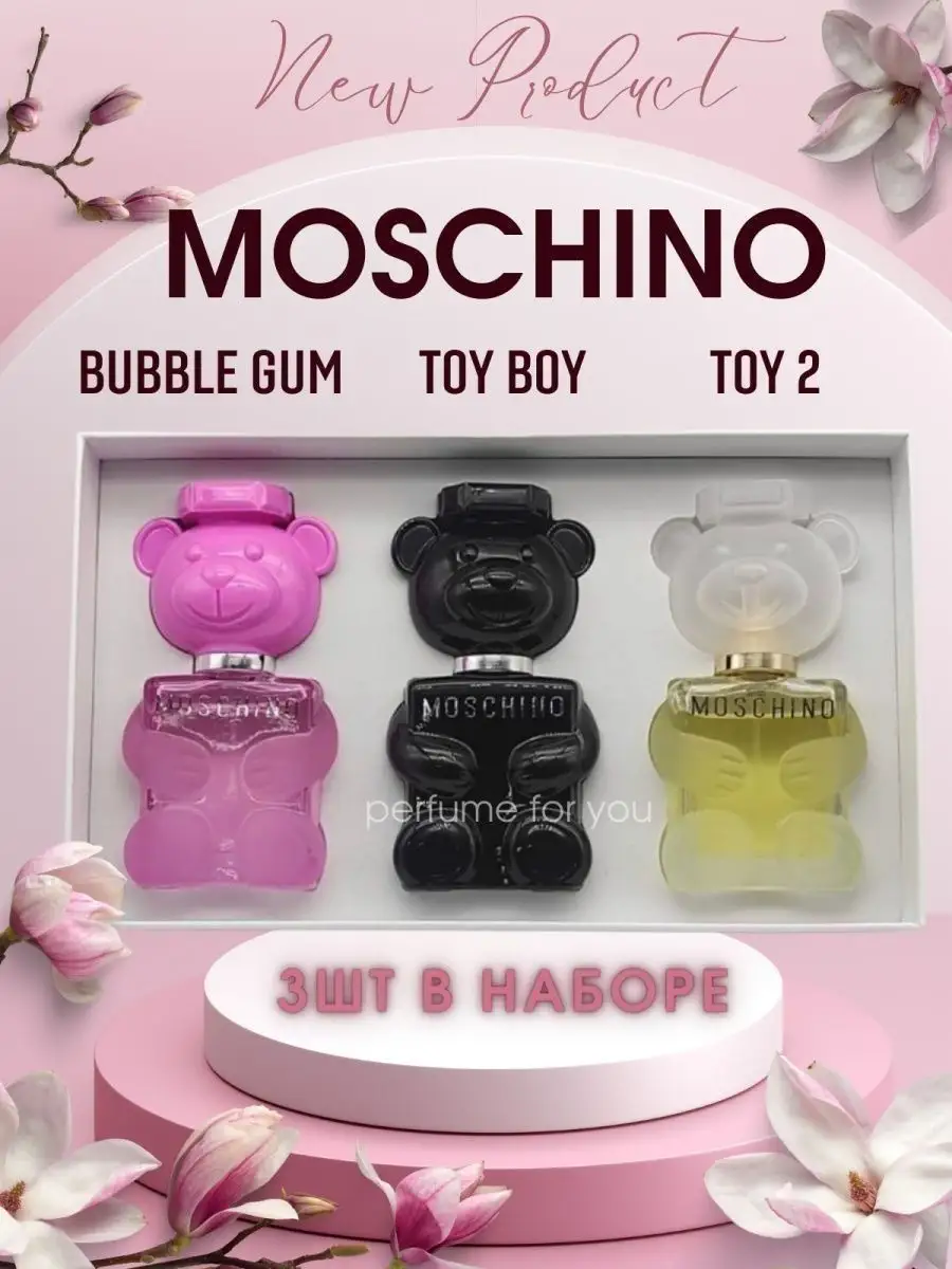 Набор moschino toy 2/3х30мл Москино духи оригинал 145095882 купить за 1 679  ₽ в интернет-магазине Wildberries