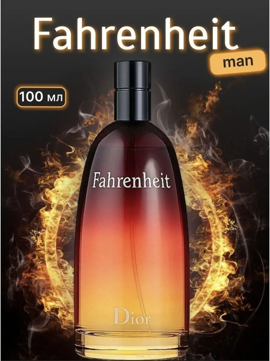 Fahrenheit — Википедия