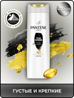 Шампунь Густые и крепкие 400мл Pantene 145103453 купить за 595 ₽ в интернет-магазине Wildberries