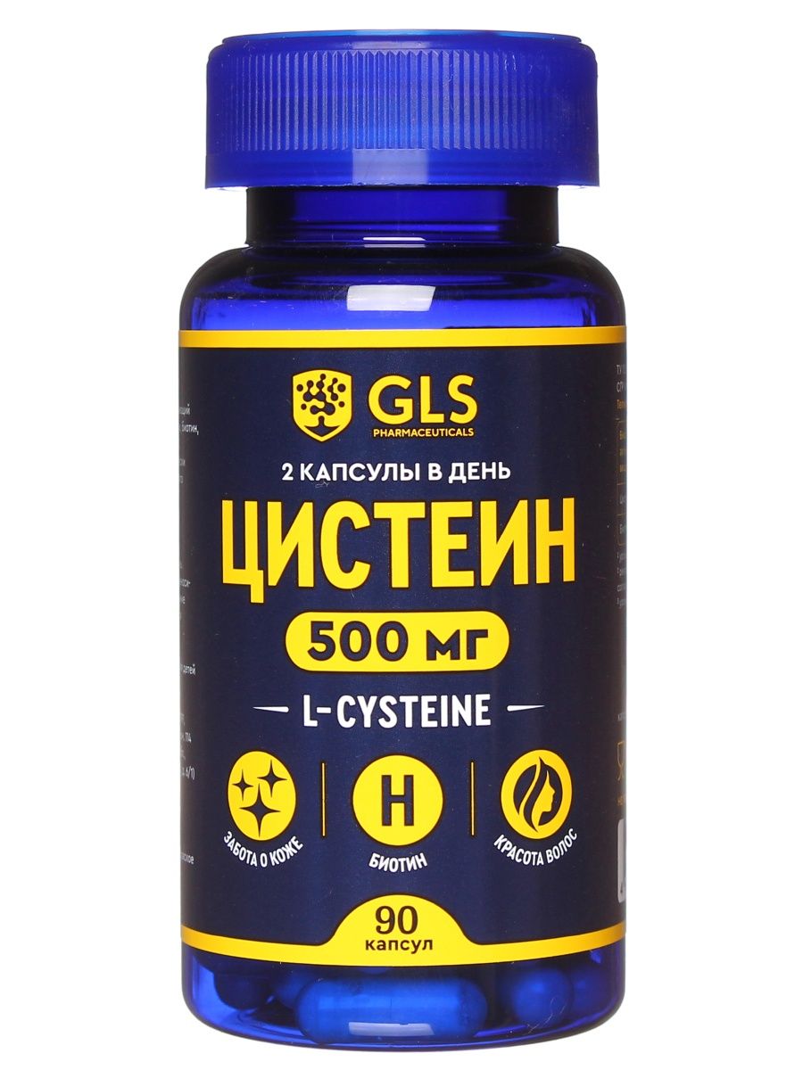 Gls витамины для волос. Витамины GLS Pharmaceuticals. GLS витамины производитель. GLS витамины для ногтей 60 капсул. GLS Pharmaceuticals покупатель.