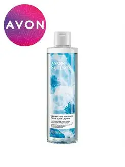 AS Гель для душа Свежесть океана, 250 мл AVON 145107794 купить за 204 ₽ в интернет-магазине Wildberries