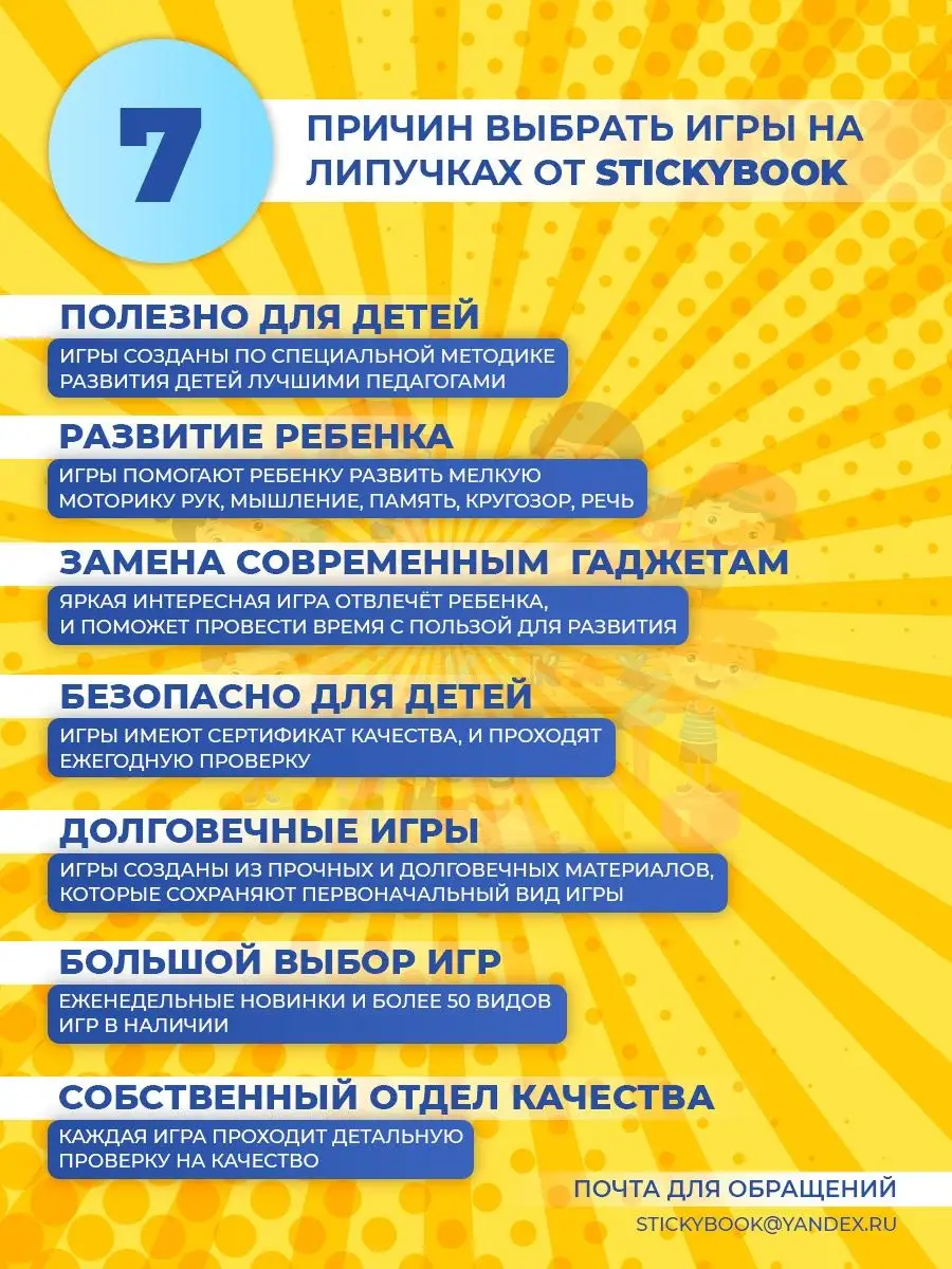 Раскраска для девочек, мальчиков, малышей, детей, большая А4 Stickybook  145109322 купить за 280 ₽ в интернет-магазине Wildberries