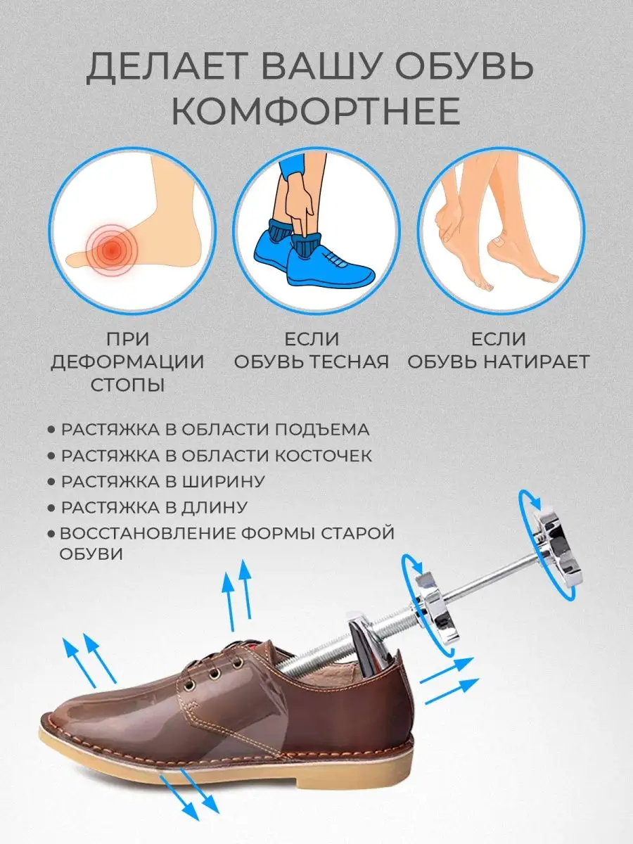 Обувная мастерская Shoemaker Service