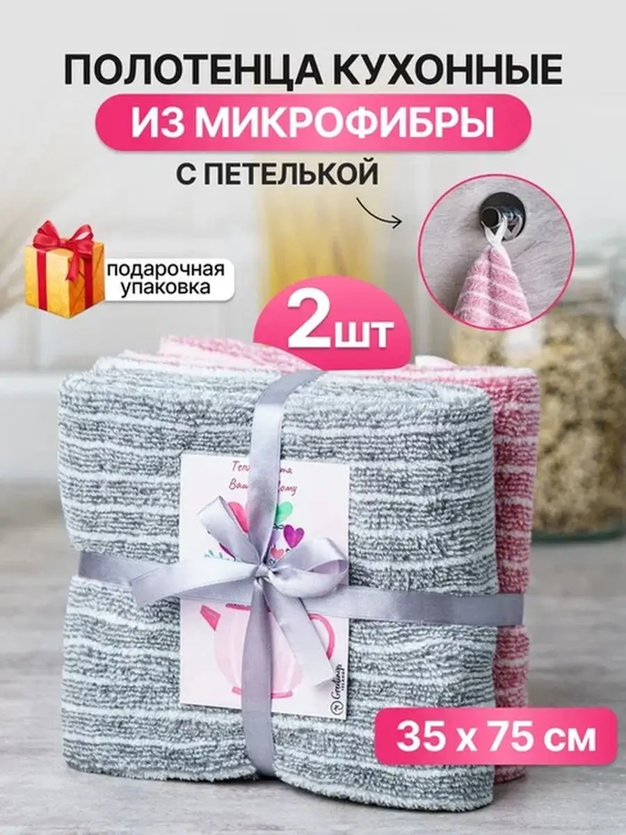 Упаковка подарочная коробка для полотенец Шарики