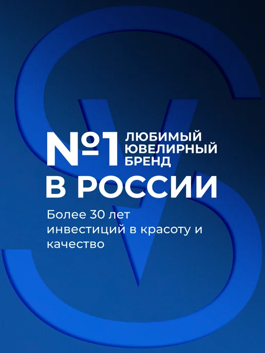 SOKOLOV Брошь серебро 925 пробы с фианитами, серебристый, фото 5