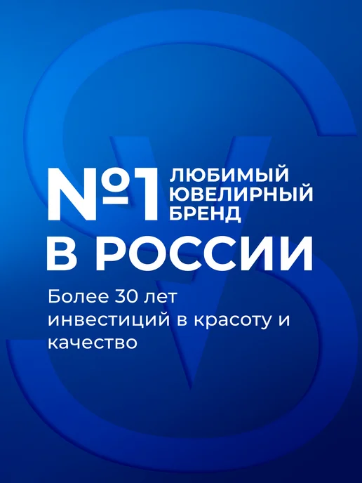 SOKOLOV Брошь серебро 925 пробы с корундом и фианитами, серебристый, фото 5