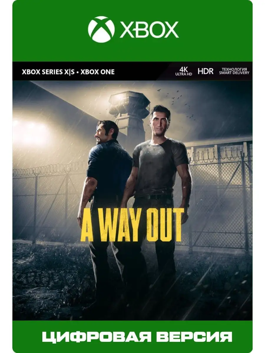 Игра A Way Out XBOX Xbox 145114142 купить за 510 ₽ в интернет-магазине  Wildberries