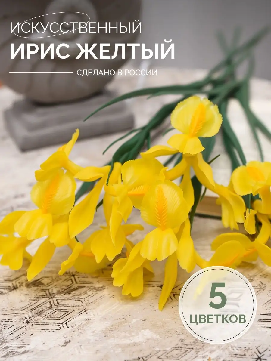 Цветы во флористике: справочник от цветочной мастерской FlowerLab