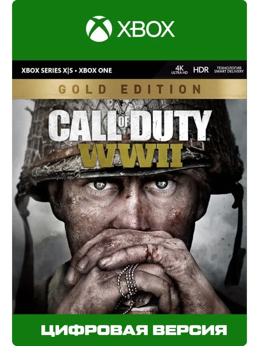 Call of duty world war 2 xbox 360 discount