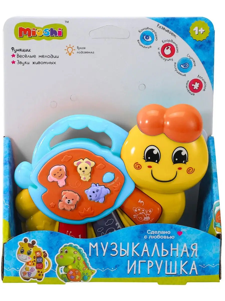 Музыкальная игрушка 