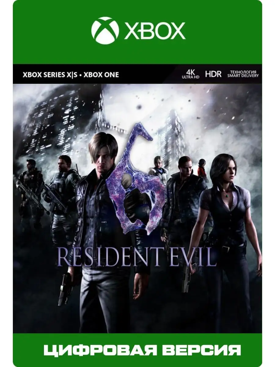 Игра Resident Evil 6 XBOX Xbox 145126214 купить за 774 ₽ в  интернет-магазине Wildberries