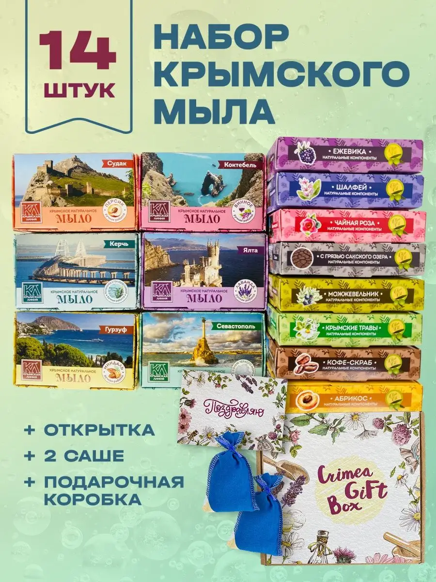 Натуральное ароматическое саше COZY