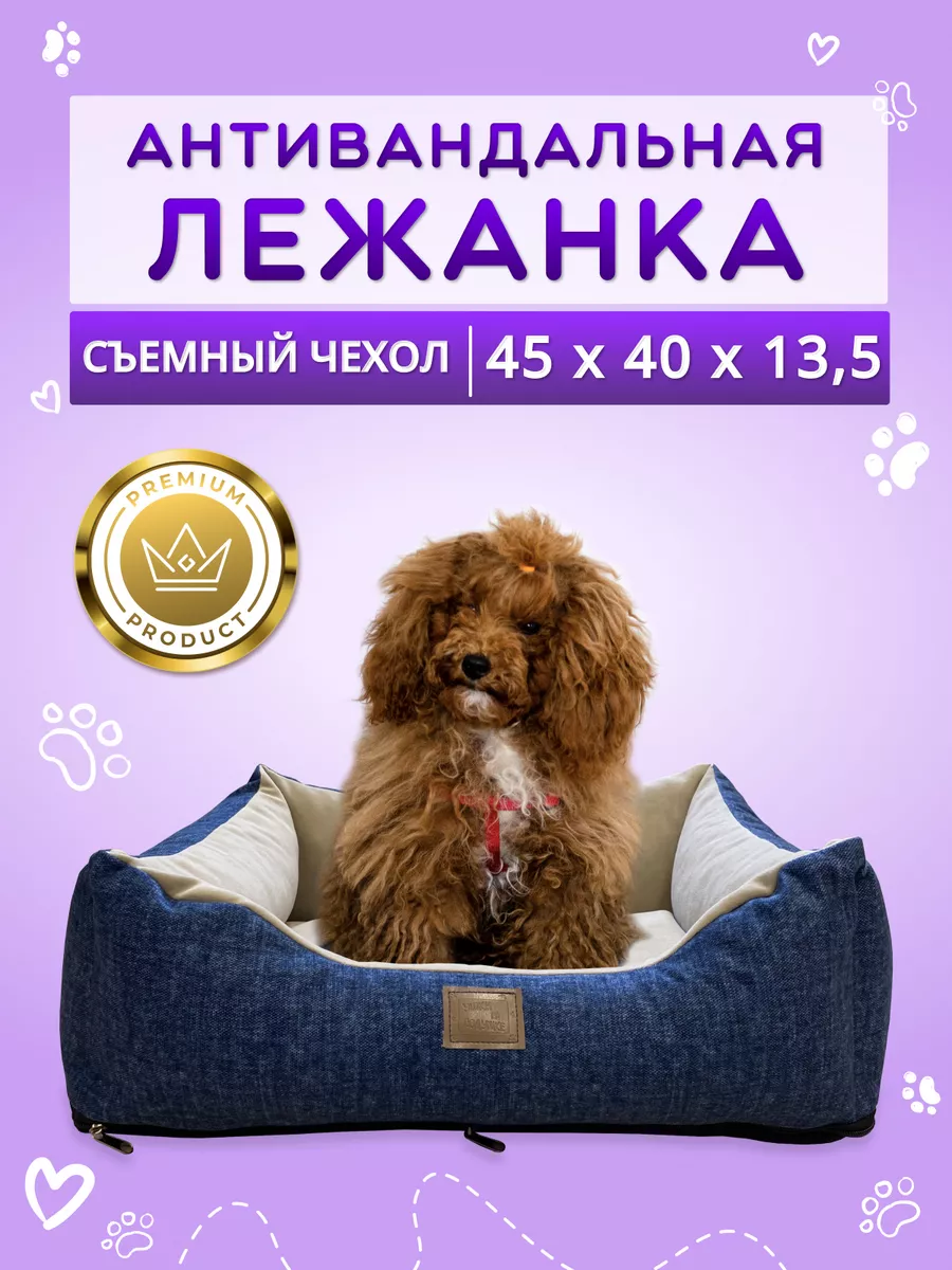 Lucky bits д/собак конские ушки, 40гр.