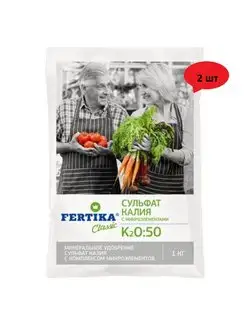 Фертика Сульфат Калия, 2 шт. по 1 кг Fertika 145127651 купить за 311 ₽ в интернет-магазине Wildberries