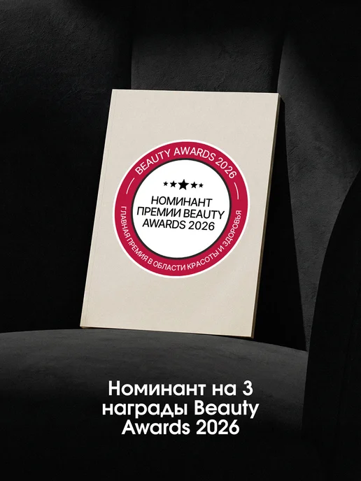 La Fabrique Шампунь мужской парфюмированный Амбра-Кожа, вариант, фото 2