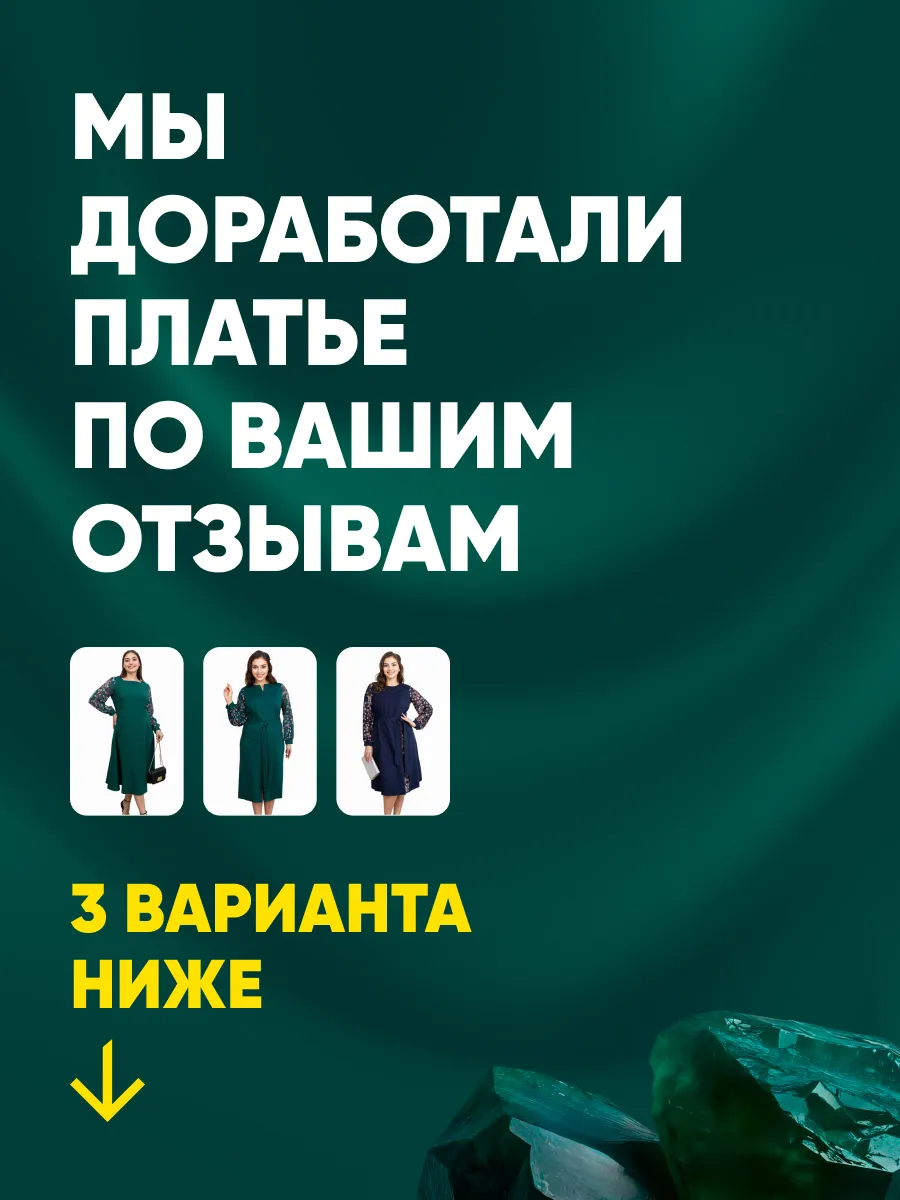 Как расширить платье, ставшее узким в груди — только достойные идеи!