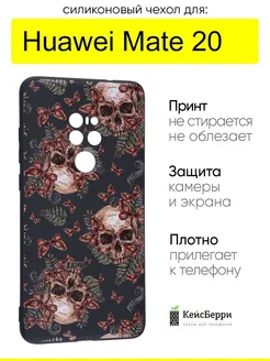 Чехол для Huawei Mate 20, серия Soft КейсБерри 145139367 купить за 266 ₽ в интернет-магазине Wildberries