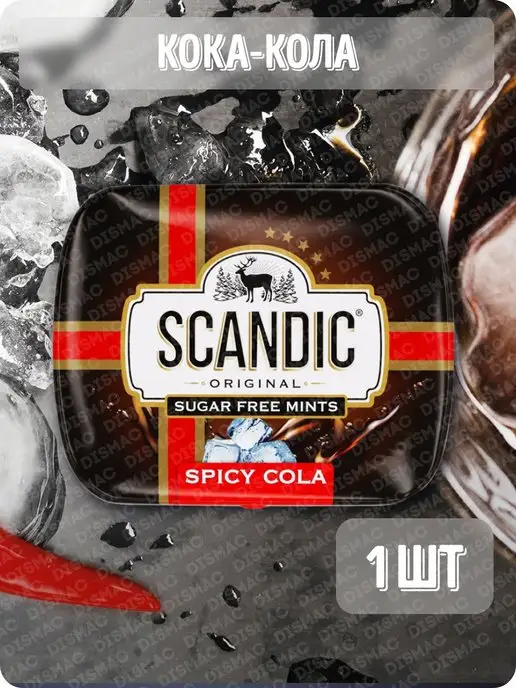 SCANDIC: купить товары бренда в интернет-магазине Wildberries