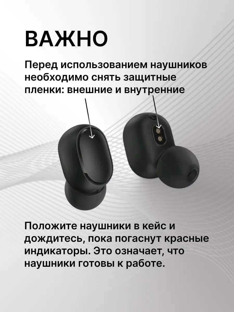 Беспроводные наушники Redmi Airdots 2 Xiaomi 145145892 купить в  интернет-магазине Wildberries