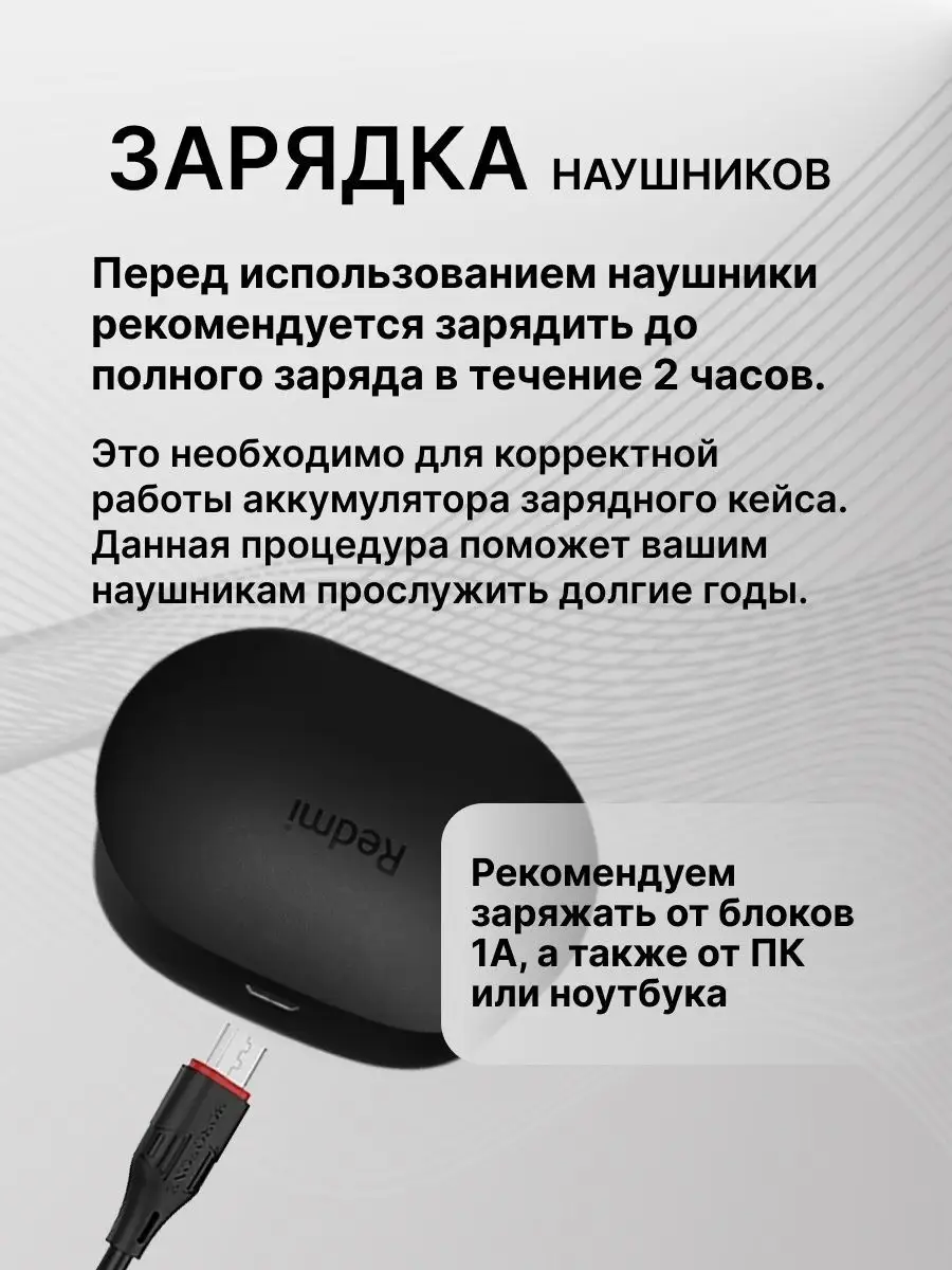 Беспроводные наушники Redmi Airdots 2 Xiaomi 145145892 купить в  интернет-магазине Wildberries