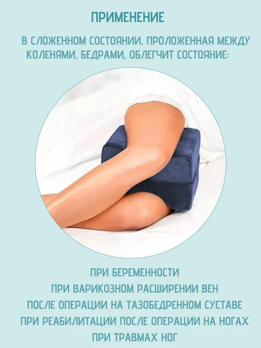 Luomma Подушка ортопедическая под ноги с эффектом памяти, синий, фото 2