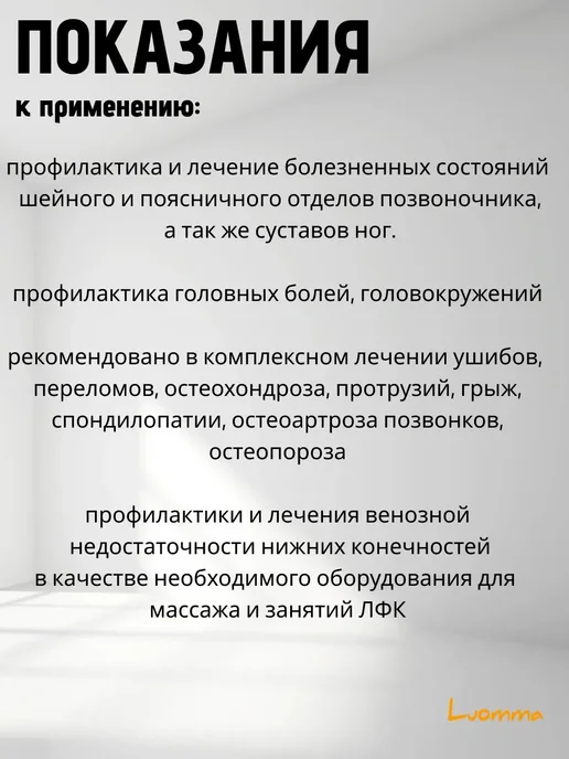 Luomma Подушка валик реклинирующая ортопедическая LumF-526, синий, фото 3