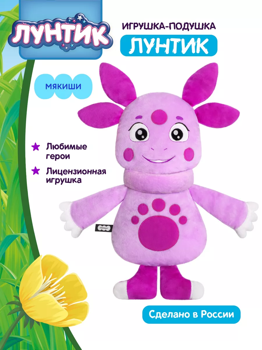 Интернет магазин детских игрушек VsemToy.ru