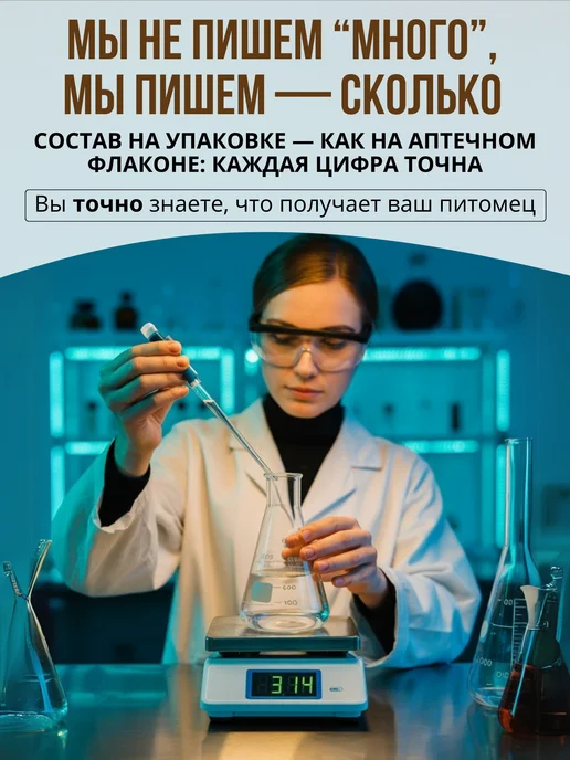 UNITABS Паста для вывода шерсти для кошек Malt+Vit 120 мл, 120 мл, фото 6