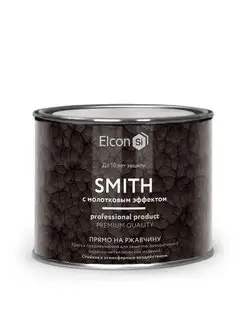 Быстросохнущая молотковая краска Elcon Smith, 0,4 кг Черная Elcon 145155652 купить за 546 ₽ в интернет-магазине Wildberries