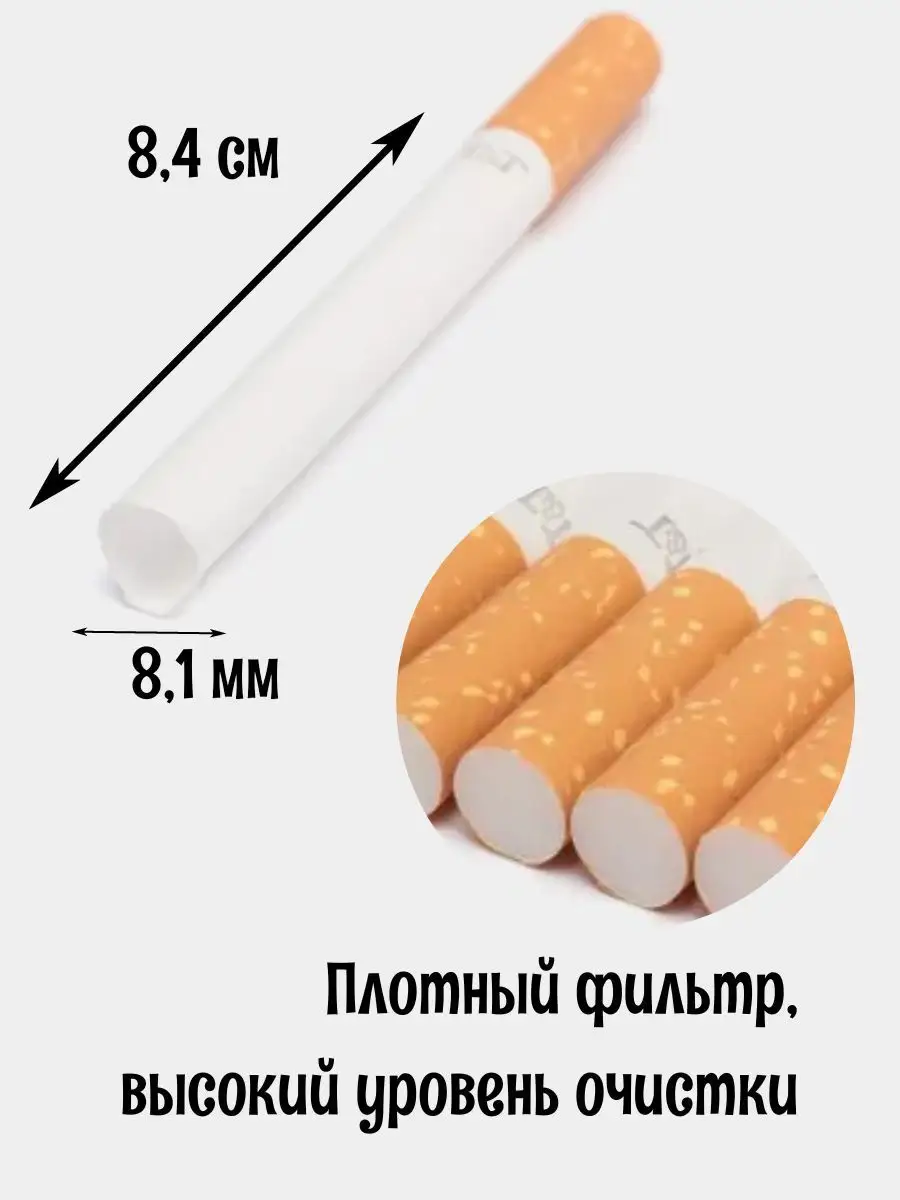 Сигаретная гильза: купить гильзы для сигарет в интернет магазине табака Los-Tobacco