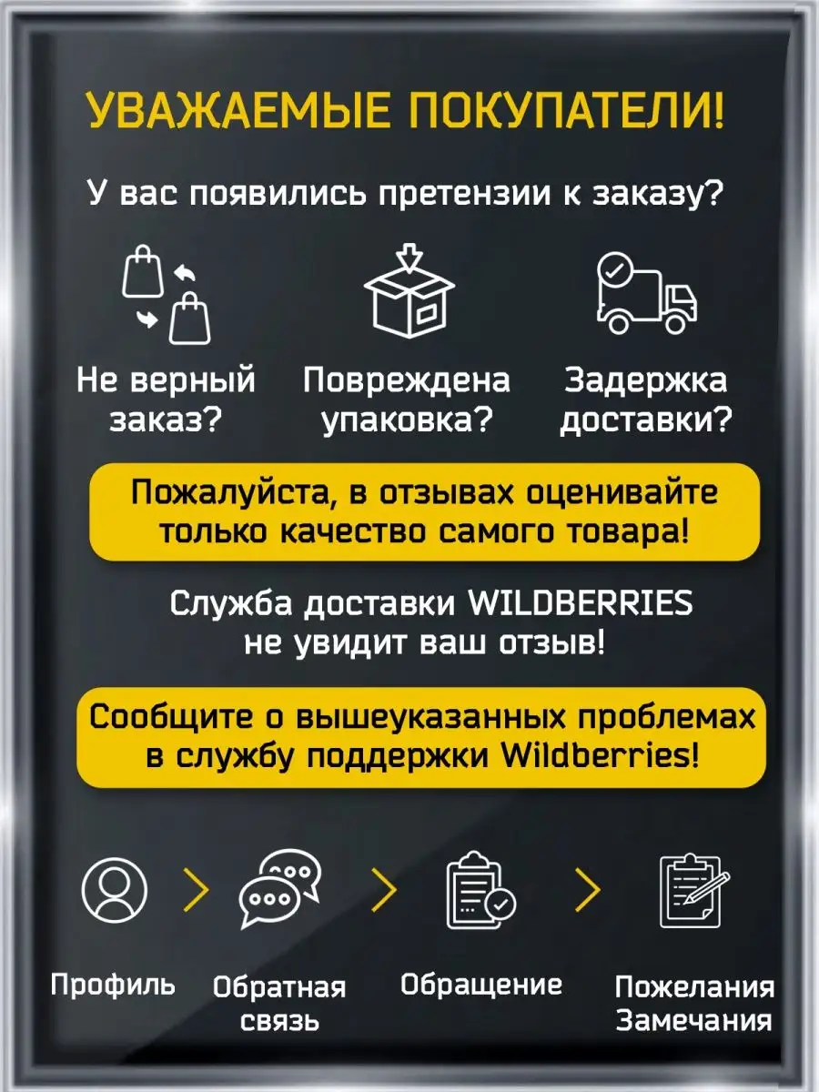 Точилка для ножей электрическая с алмазным диском Seller and Buyer  145156962 купить за 2 157 ₽ в интернет-магазине Wildberries