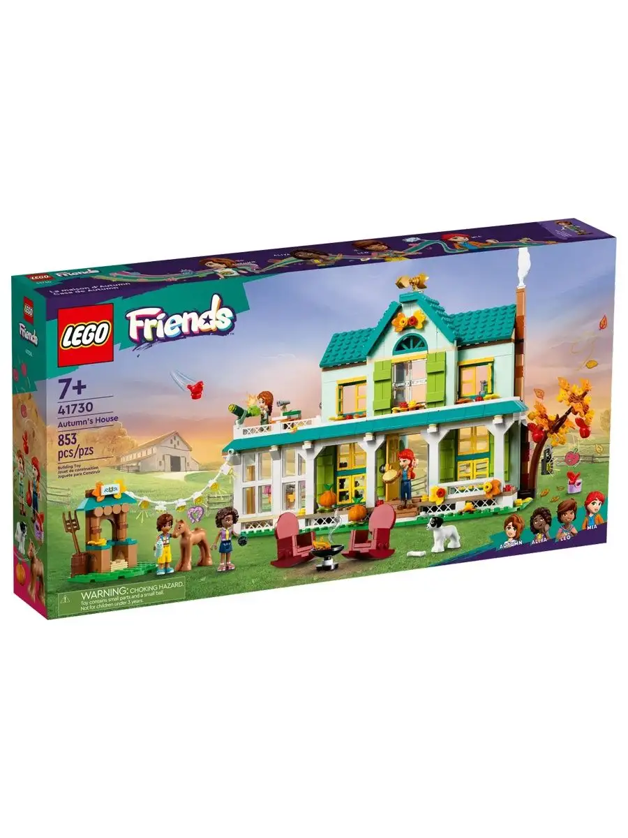 Friends Осенний дом 41730 LEGO 145158063 купить в интернет-магазине  Wildberries