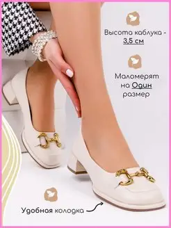 Туфли женские на квадратном каблуке школьные NICCI MODA 145160841 купить за 1 350 ₽ в интернет-магазине Wildberries