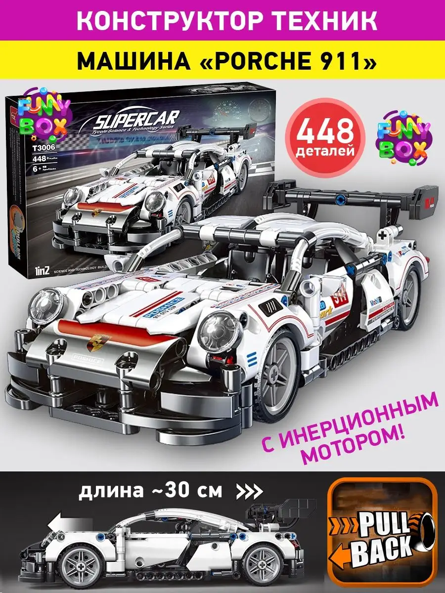 Конструктор Porsche 911 Порше Technic Техник LEGO 145162745 купить за 1 517  ₽ в интернет-магазине Wildberries