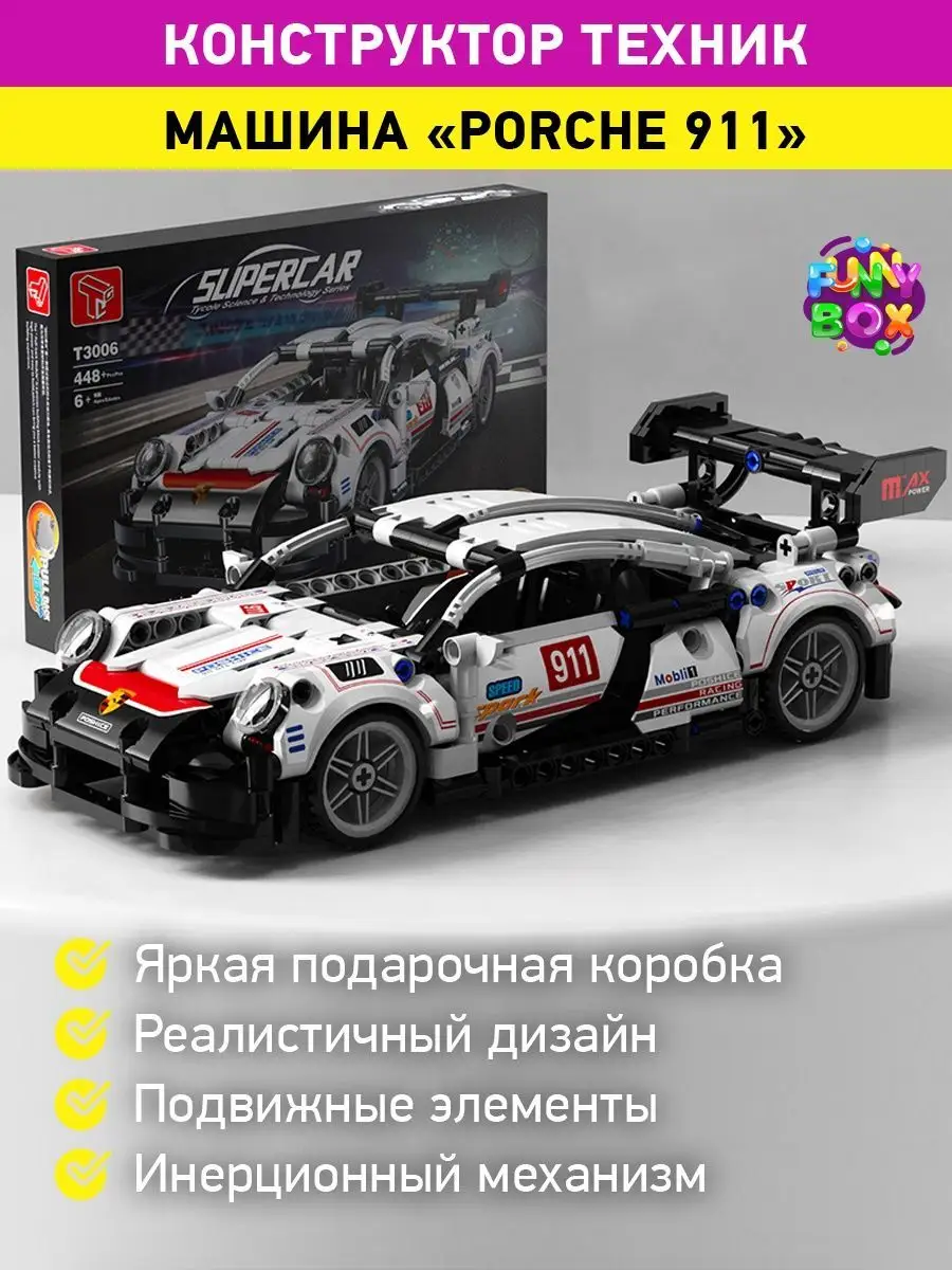 Конструктор Porsche 911 Порше Technic Техник LEGO 145162745 купить за 1 517  ₽ в интернет-магазине Wildberries