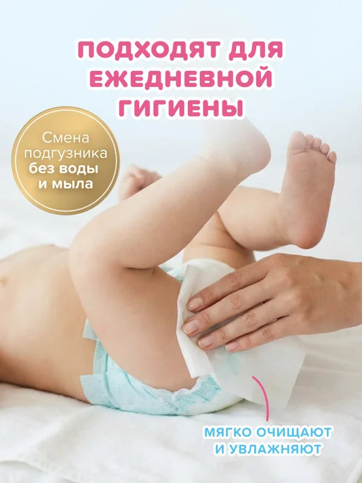 PAMPERINO Влажные салфетки детские 56 шт х 6 уп, 56 шт, фото 7