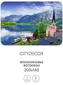 Фотообои CD Море и Водопады 54 200x140 см CITYDECOR STUDIO 145168221 купить за 1 693 ₽ в интернет-магазине Wildberries