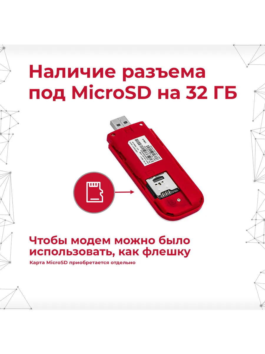 3G 4G Модем OLAX U90 с WiFi до 150 мб/с + Сим-карта OLAX 145170303 купить за  3 159 ₽ в интернет-магазине Wildberries