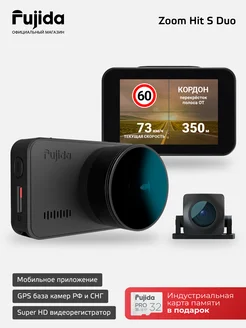 Zoom Hit S Duo WiFi регистратор с GPS-информатором Fujida 145171669 купить за 12 172 ₽ в интернет-магазине Wildberries