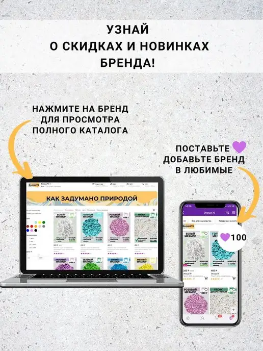 Экоша76 Змеевик камень для бани Серпентинит натуральный аквариум, в упаковке 10,1 кг, фото 7