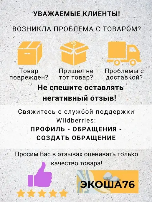Экоша76 Змеевик камень для бани Серпентинит натуральный аквариум, в упаковке 10,1 кг, фото 8