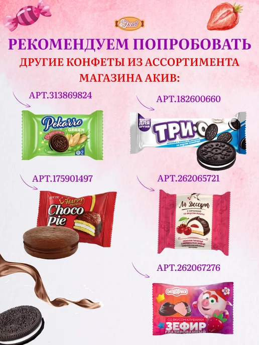 АКИВ Сушки Челночок Гост 1,2 кг, 1,2 кг, фото 5