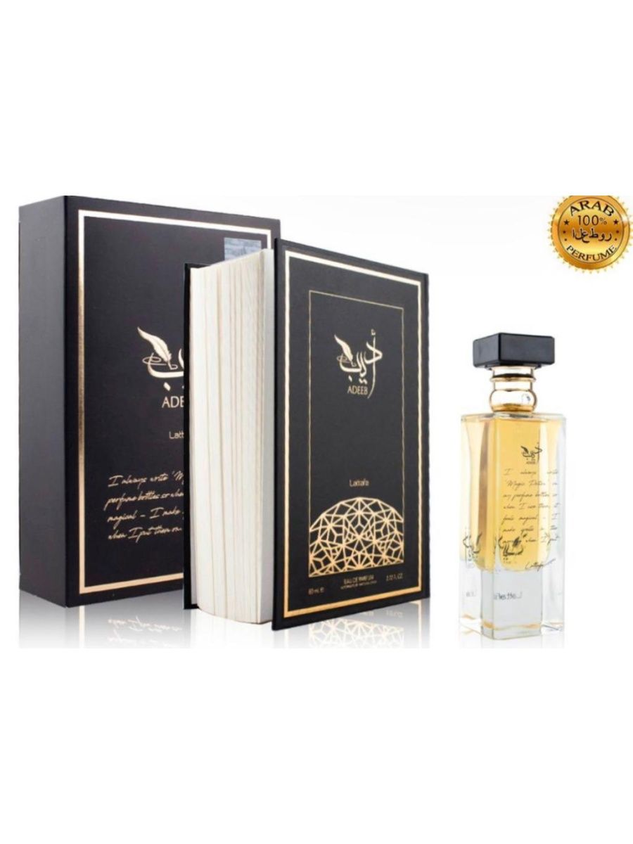 Lattafa dubai portrait. Lattafa Perfumes Adeeb 80 мл. Арабский Парфюм Lattafa. Lattafa "Rouat Ajial" 100ml ОАЭ унисекс. Арабский Парфюм Qaed al Fursan.