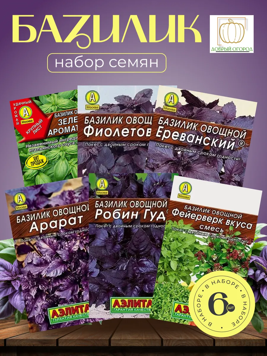 Польза для здоровья и применения